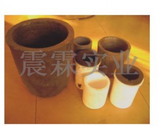 熔炼用坩锅