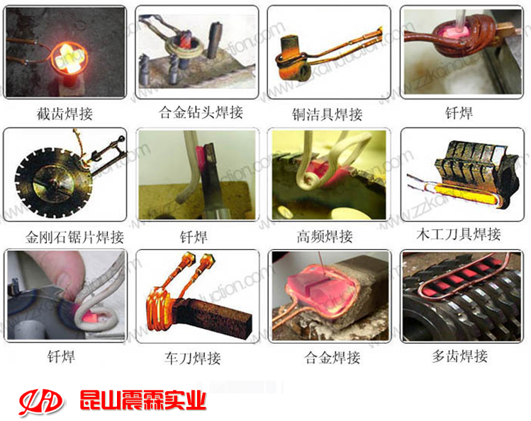钎焊类应用